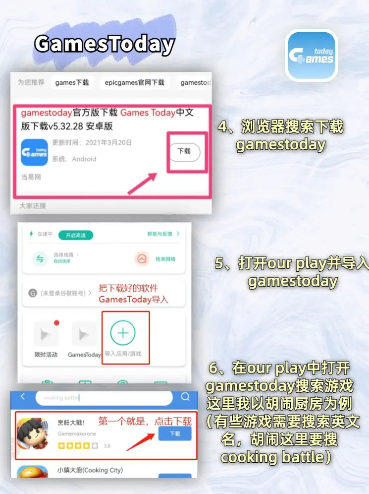 澳门新葡游戏登录入口截图2